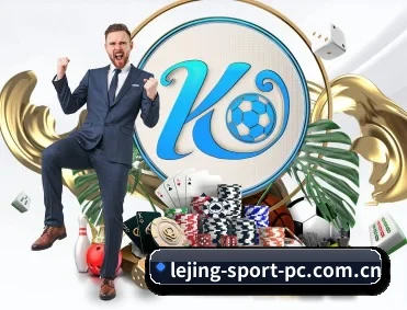 乐竞官网 APP 深度功能