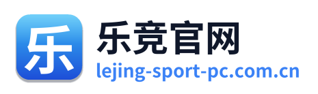 乐竞官网